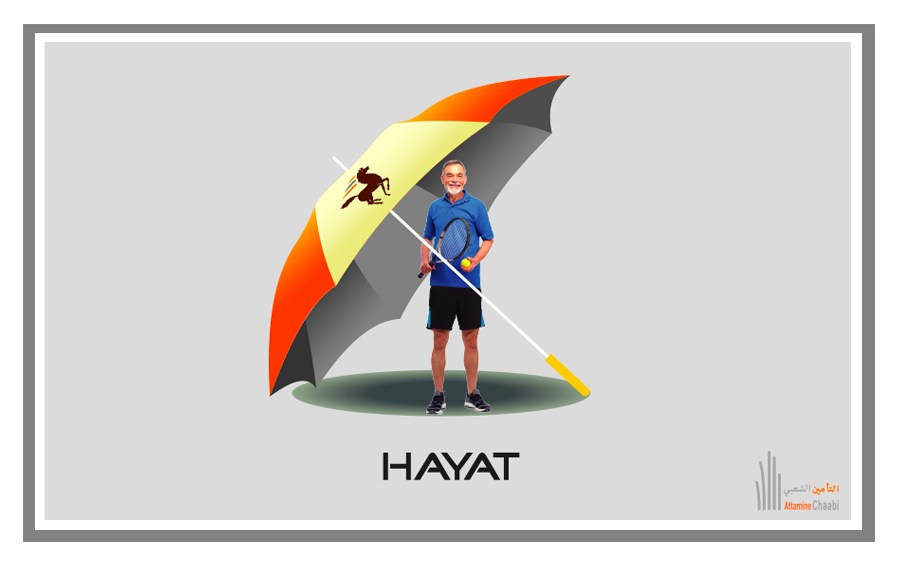 Pages Al Injad Chaabi